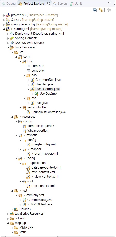 Invalid bound statement (not found) 에러 처리